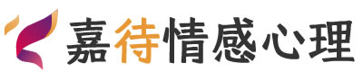 嘉待心理LOGO_武汉江汉区心理咨询